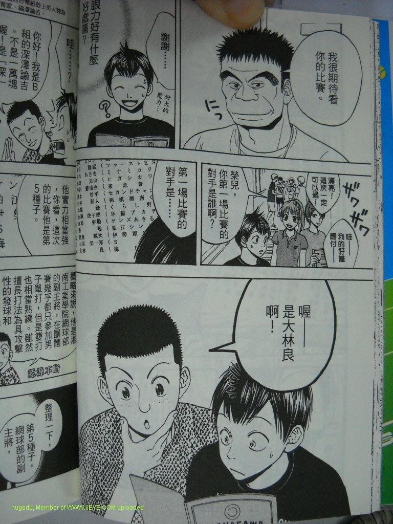 第2卷