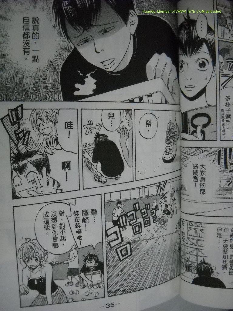 第2卷