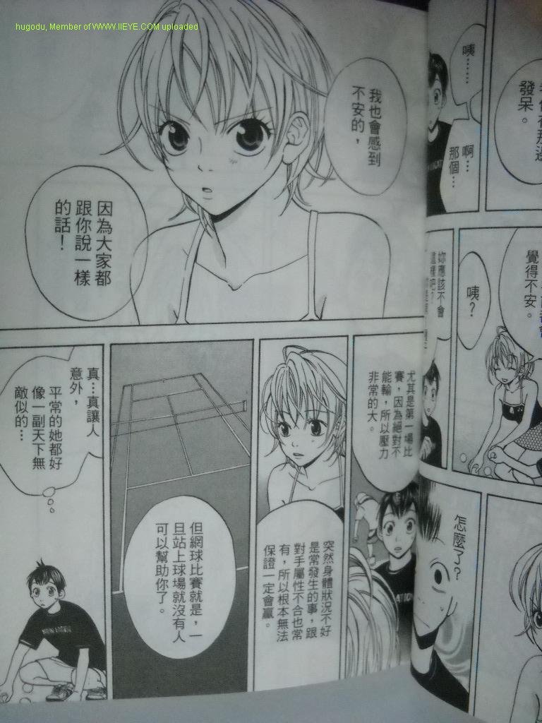 第2卷