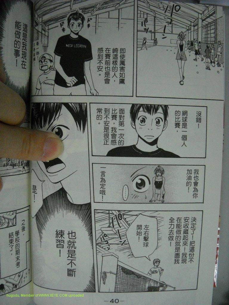 第2卷