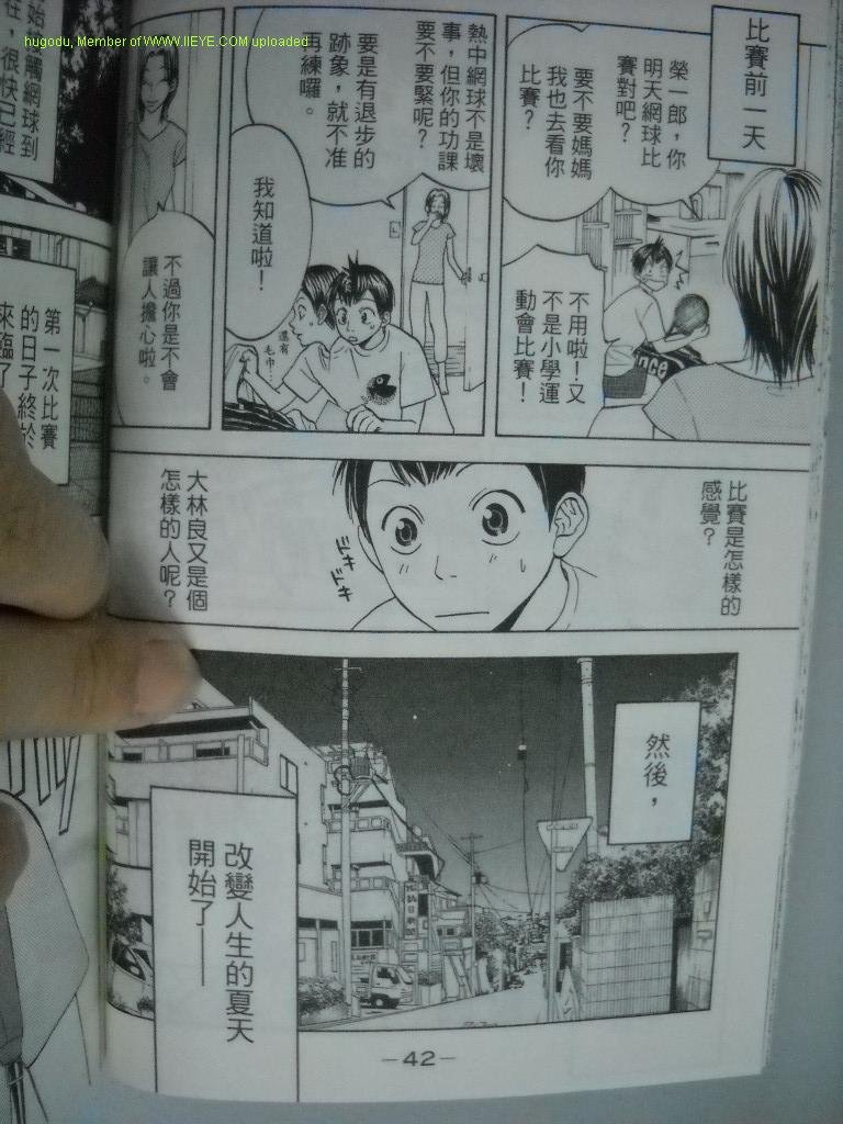 第2卷