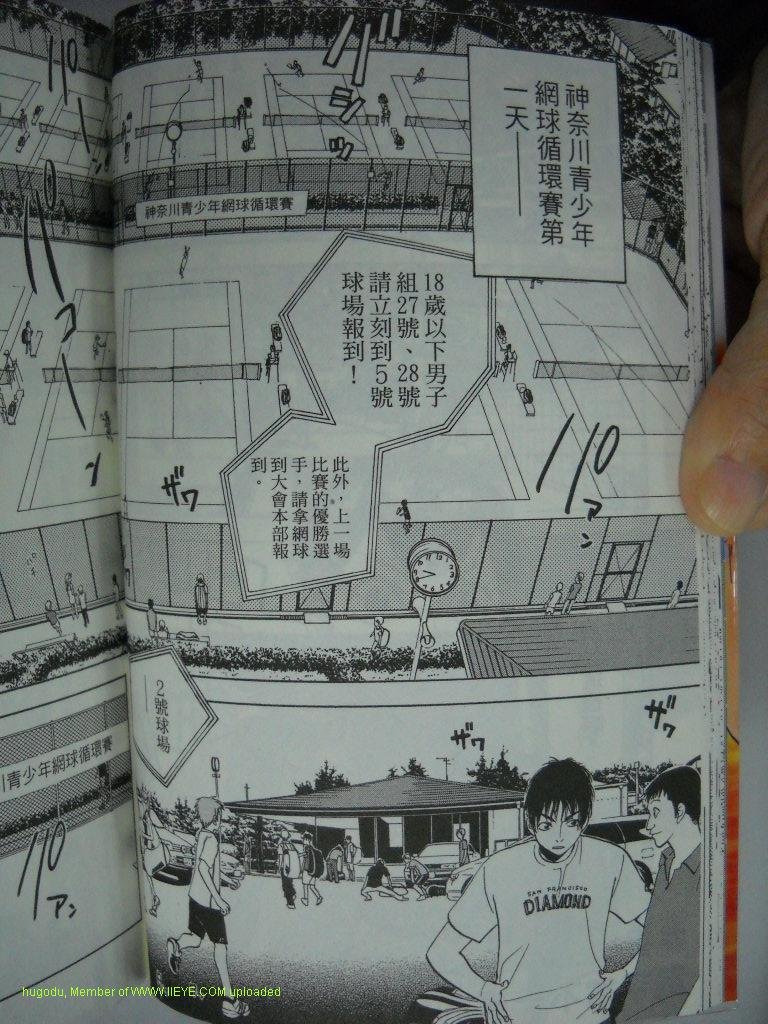 第2卷