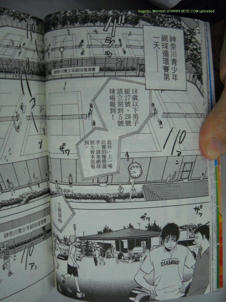 第2卷