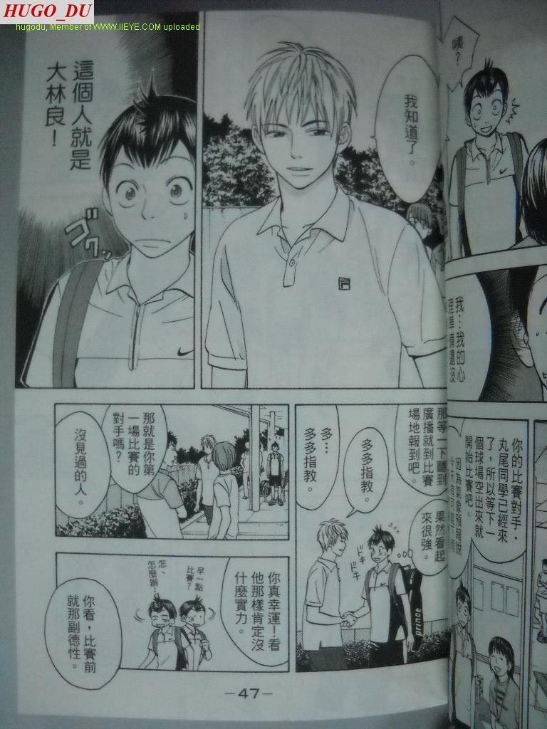 第2卷