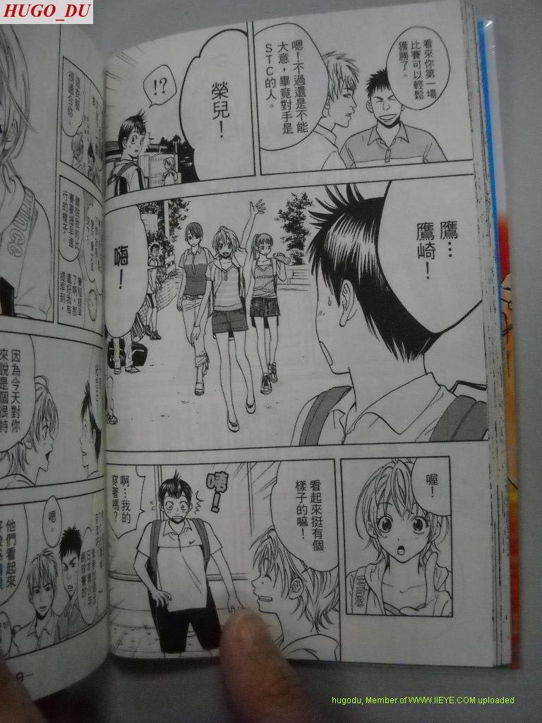 第2卷