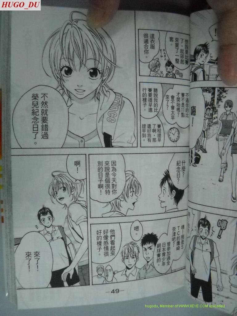 第2卷