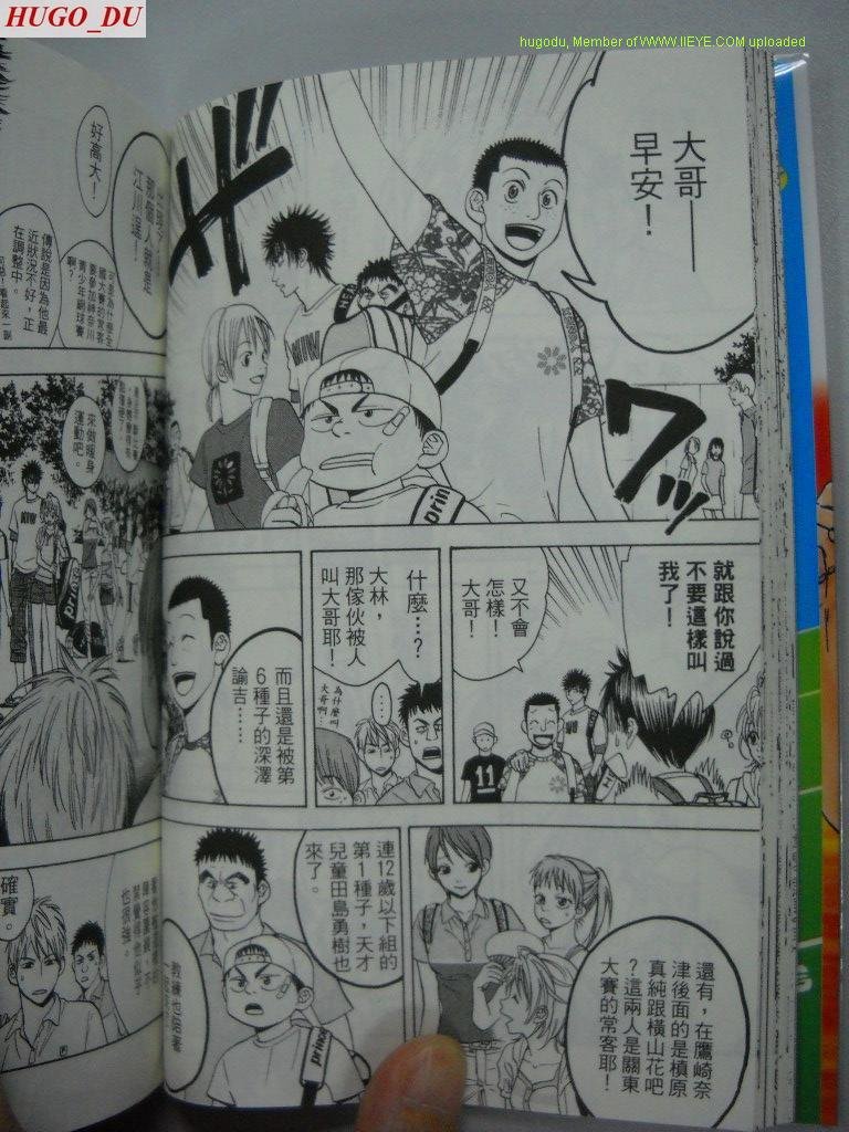 第2卷
