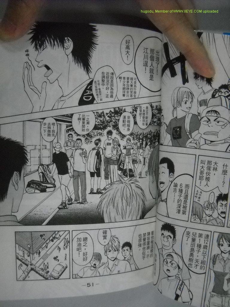 第2卷