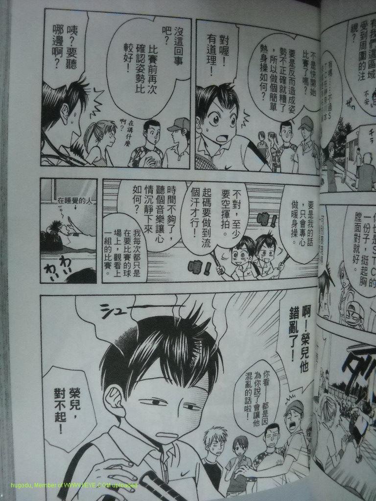 第2卷