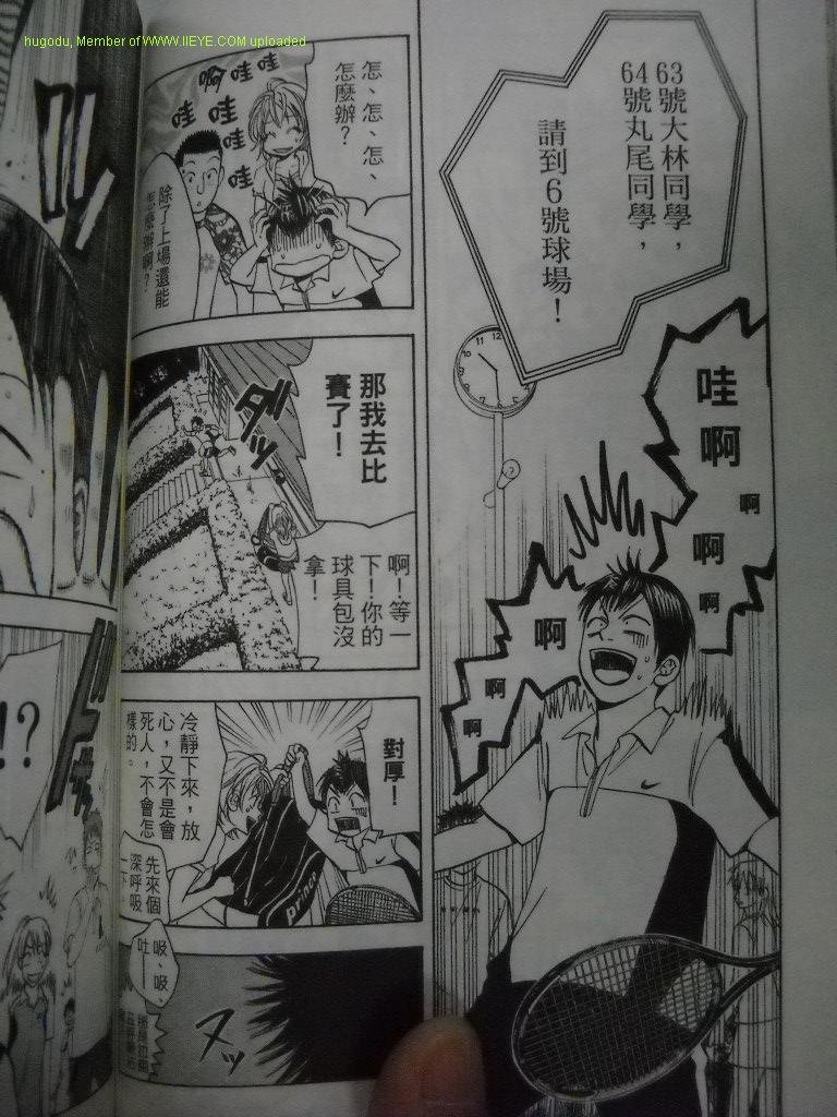 第2卷