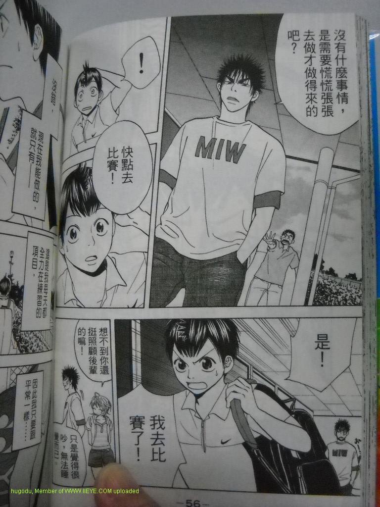 第2卷