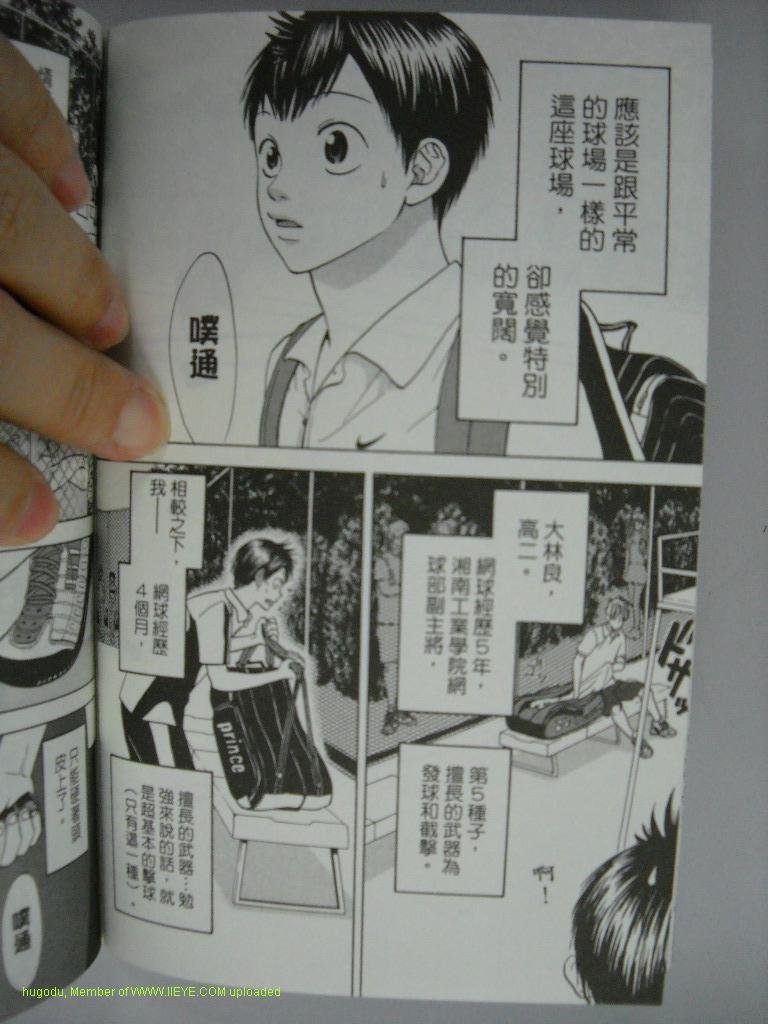 第2卷
