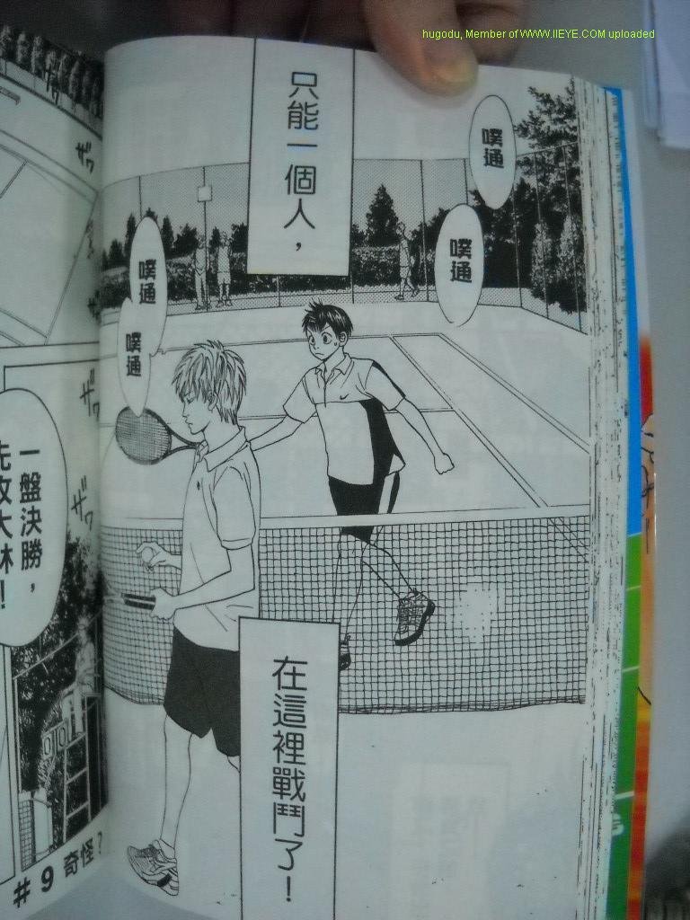 第2卷