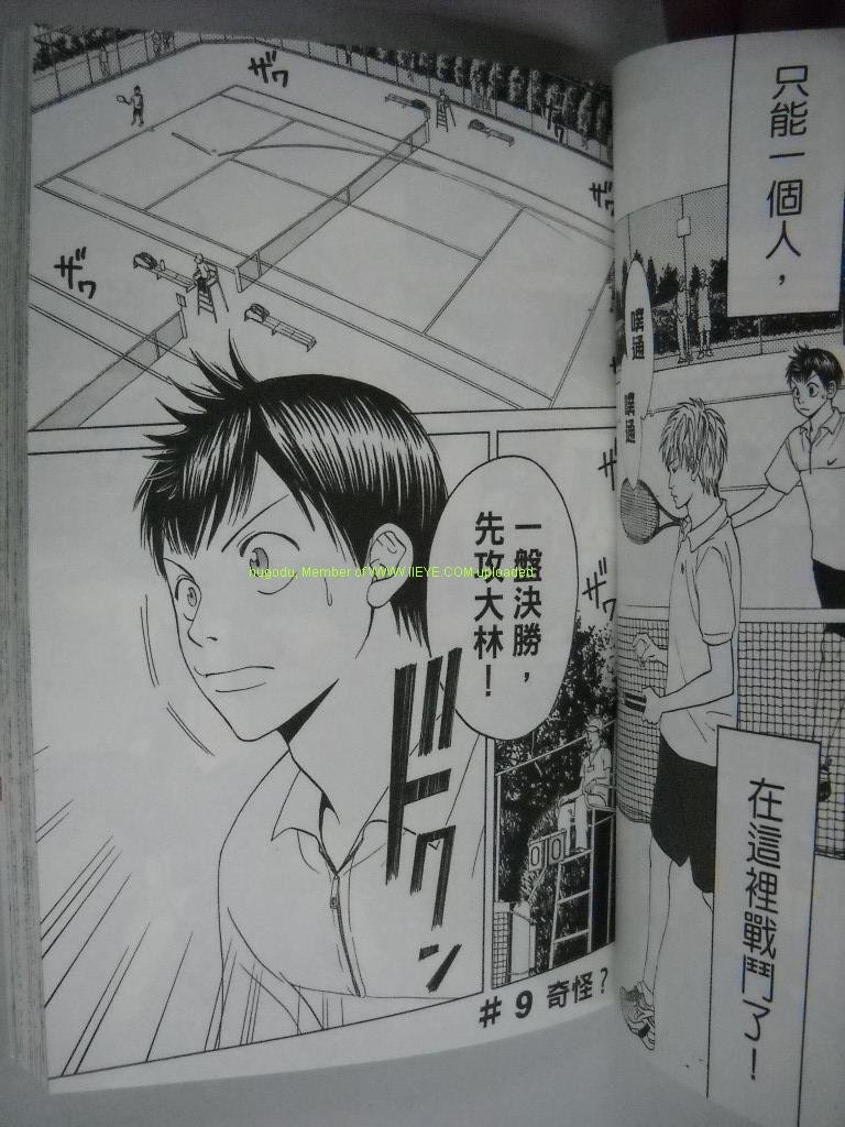 第2卷