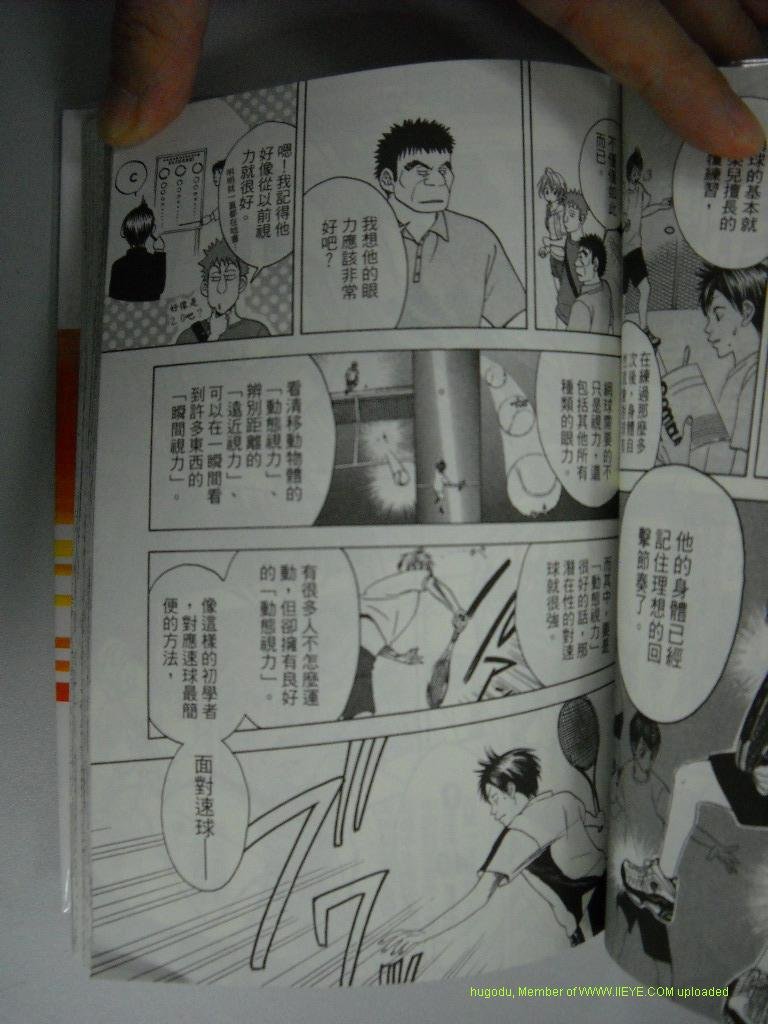 第2卷