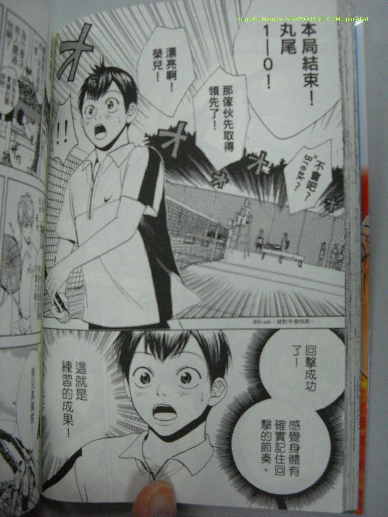 第2卷