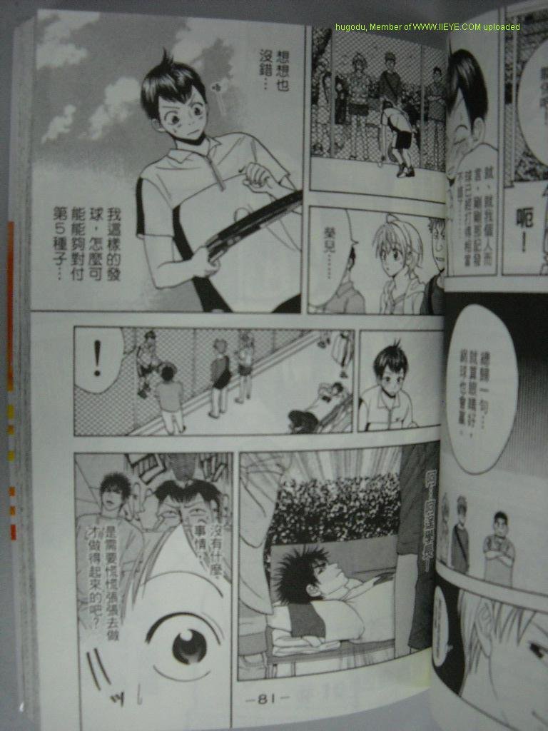第2卷