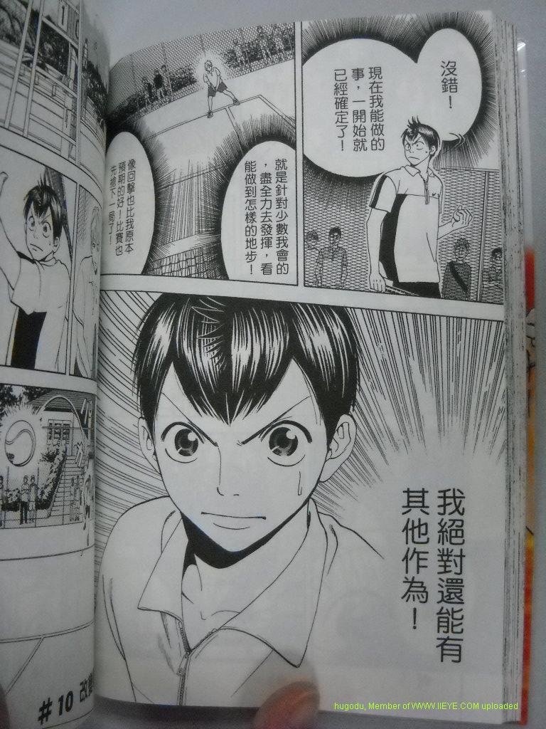 第2卷