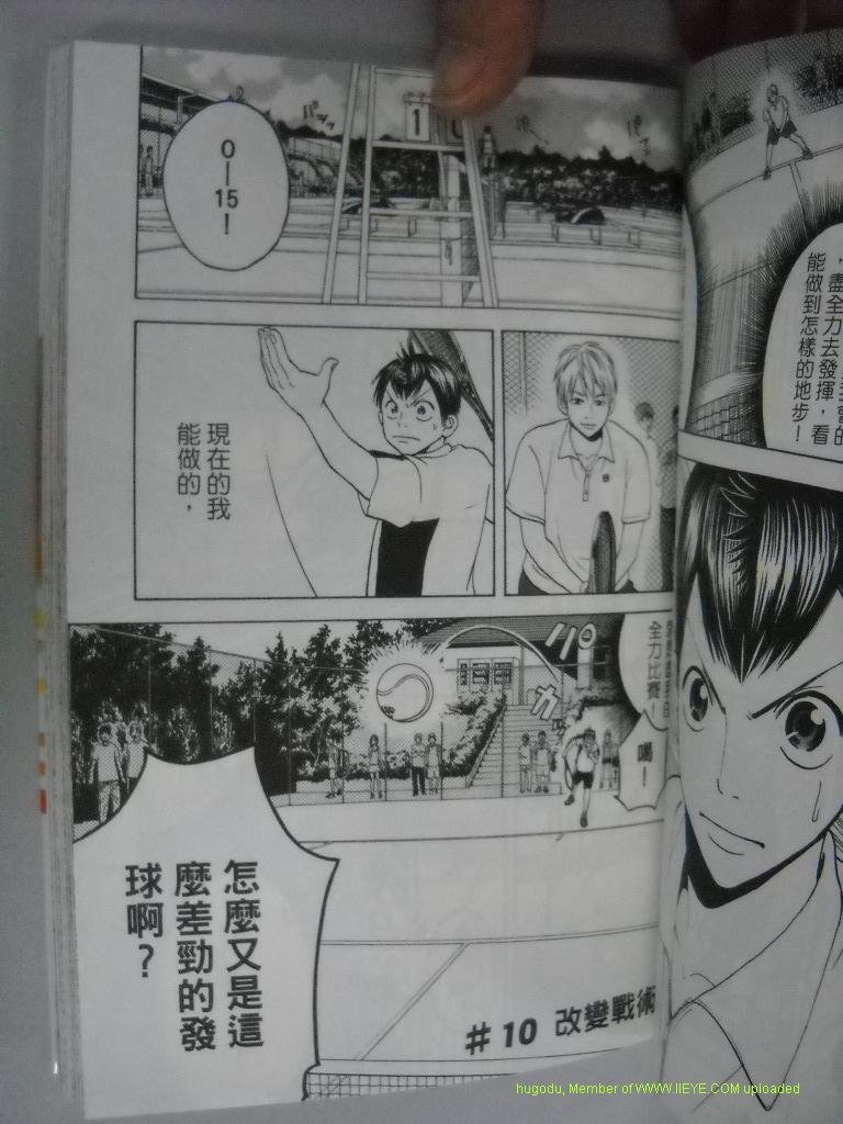 第2卷