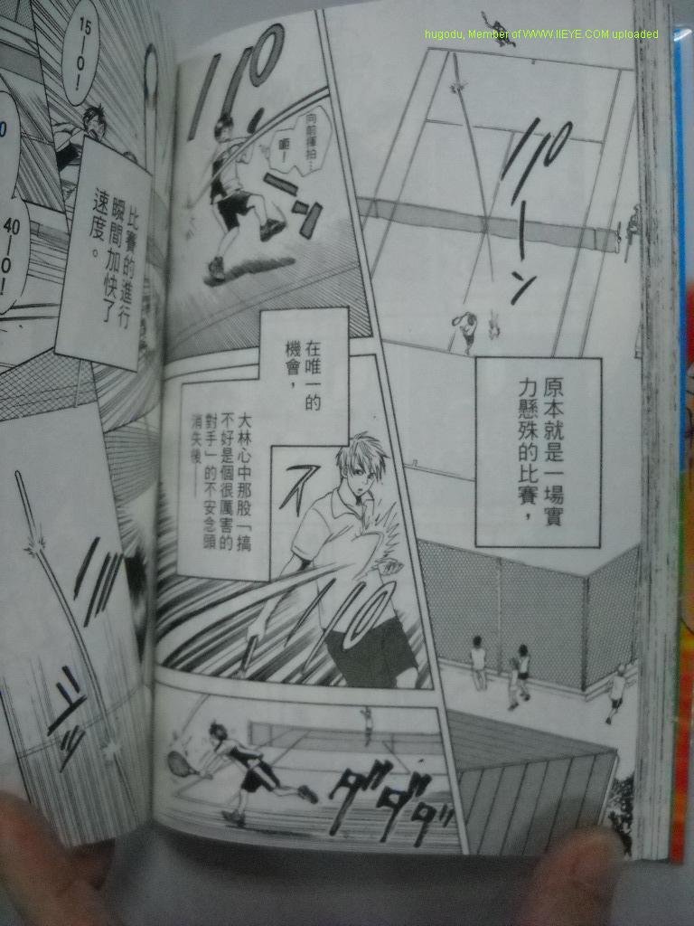 第2卷