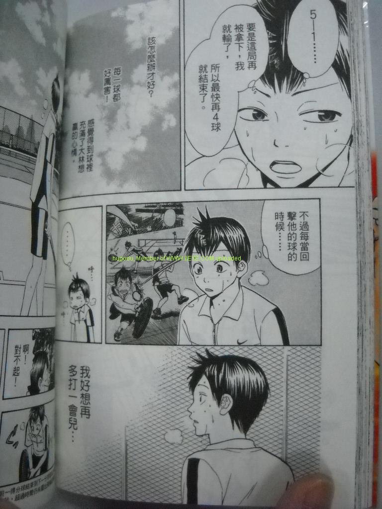 第2卷