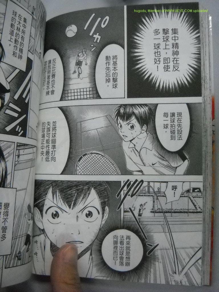 第2卷