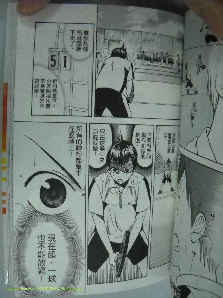 第2卷