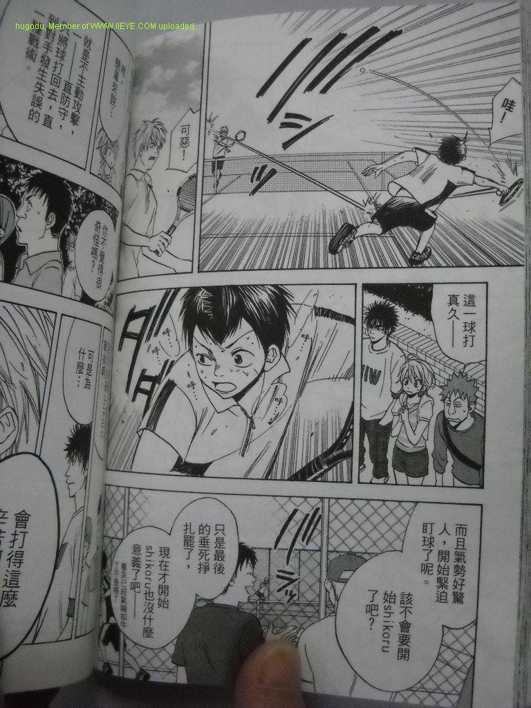 第2卷