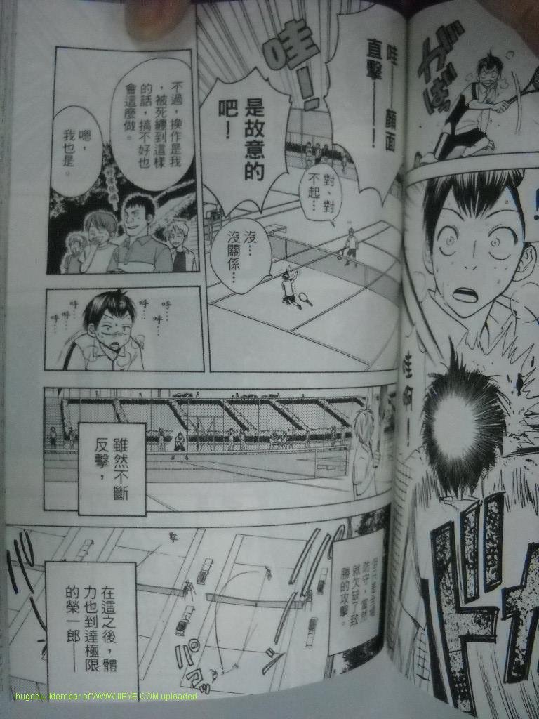 第2卷