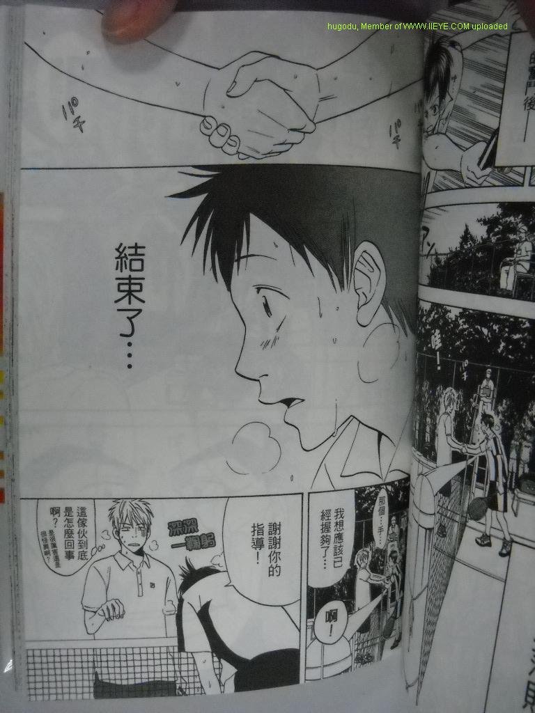 第2卷