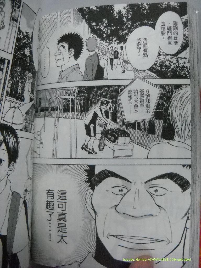第2卷