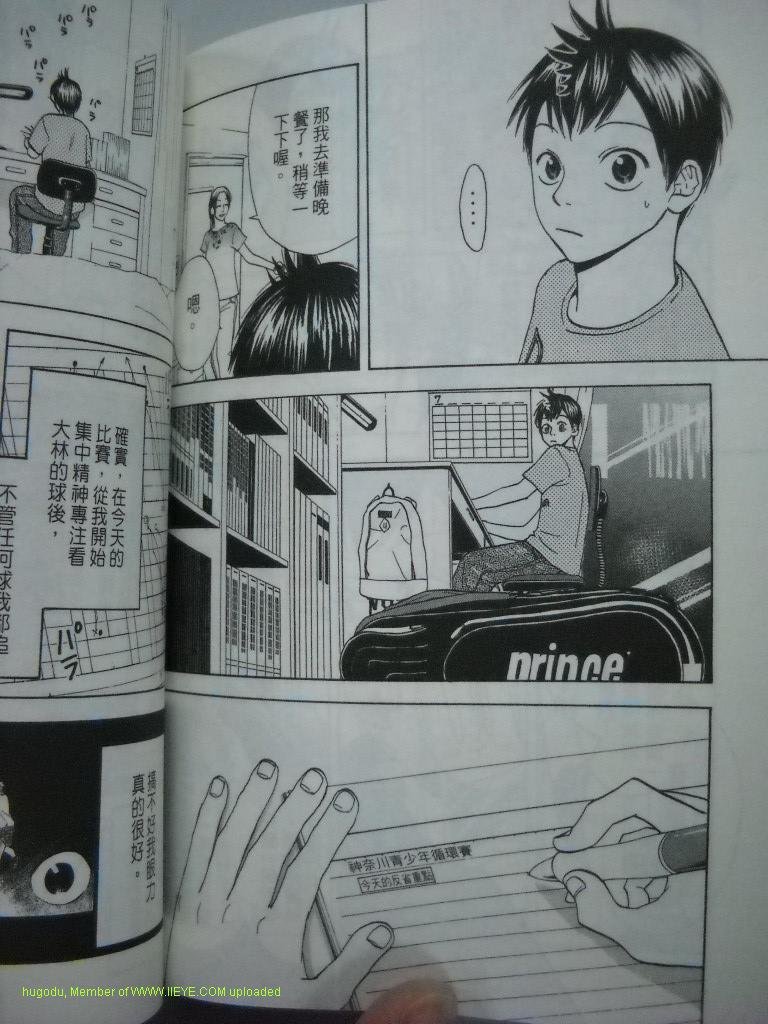 第2卷