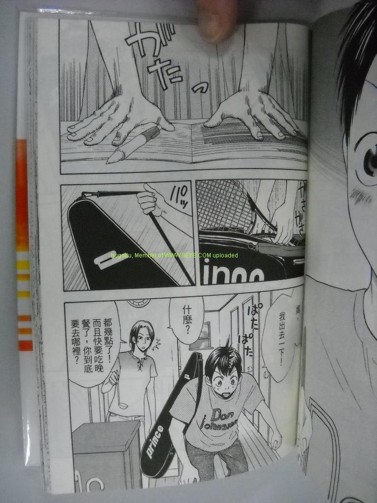 第2卷