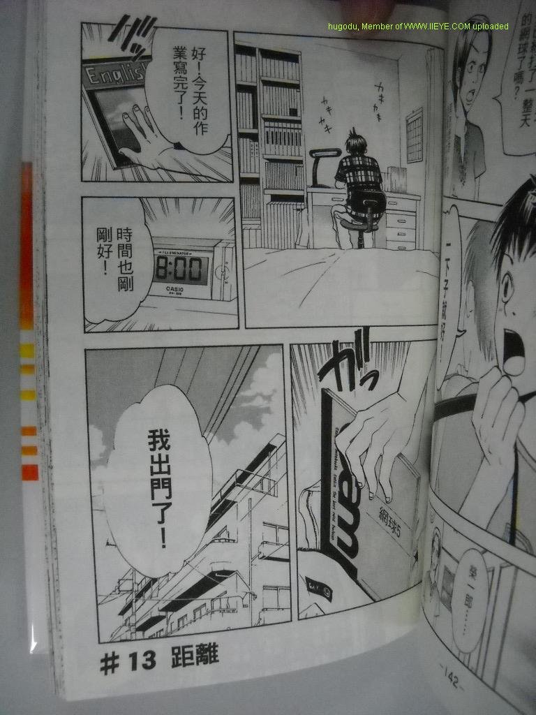 第2卷