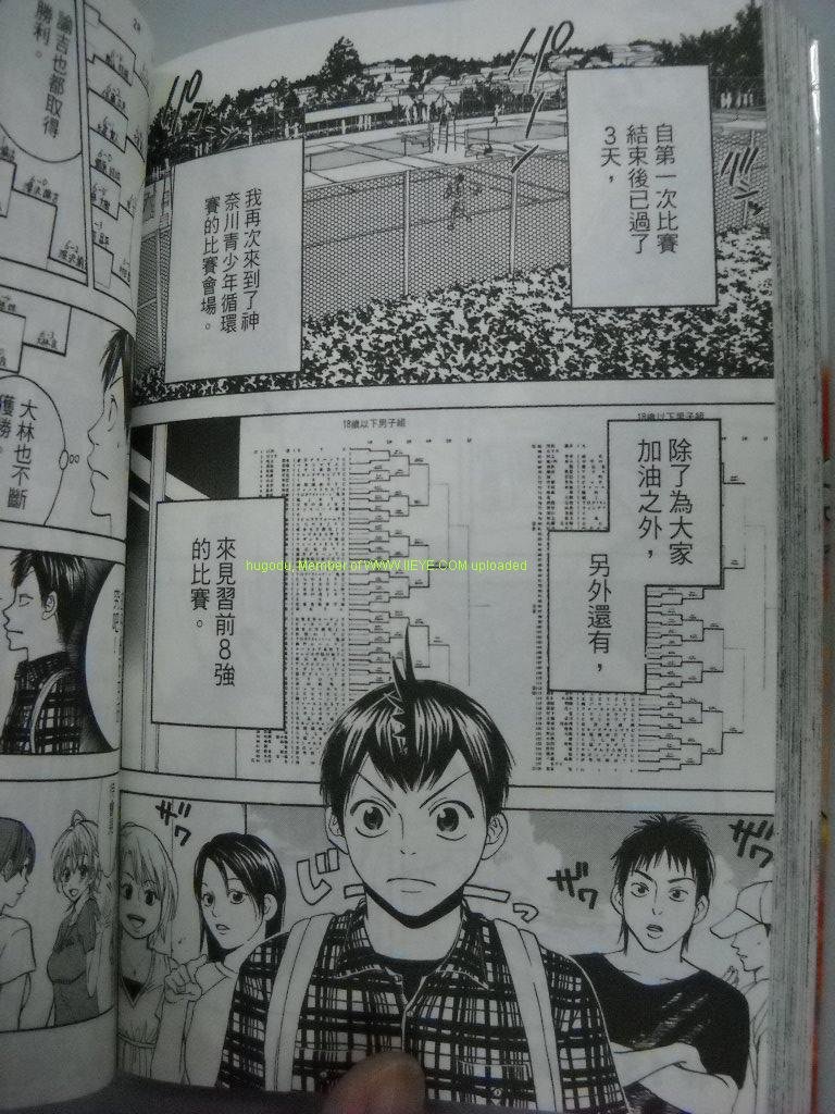 第2卷