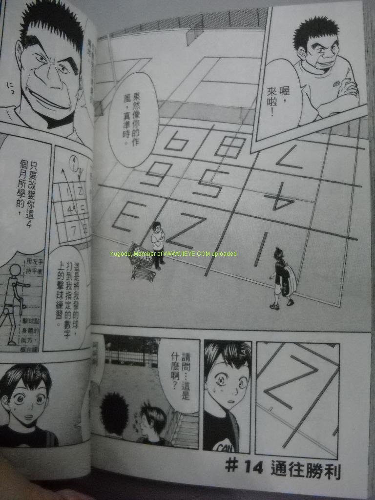 第2卷