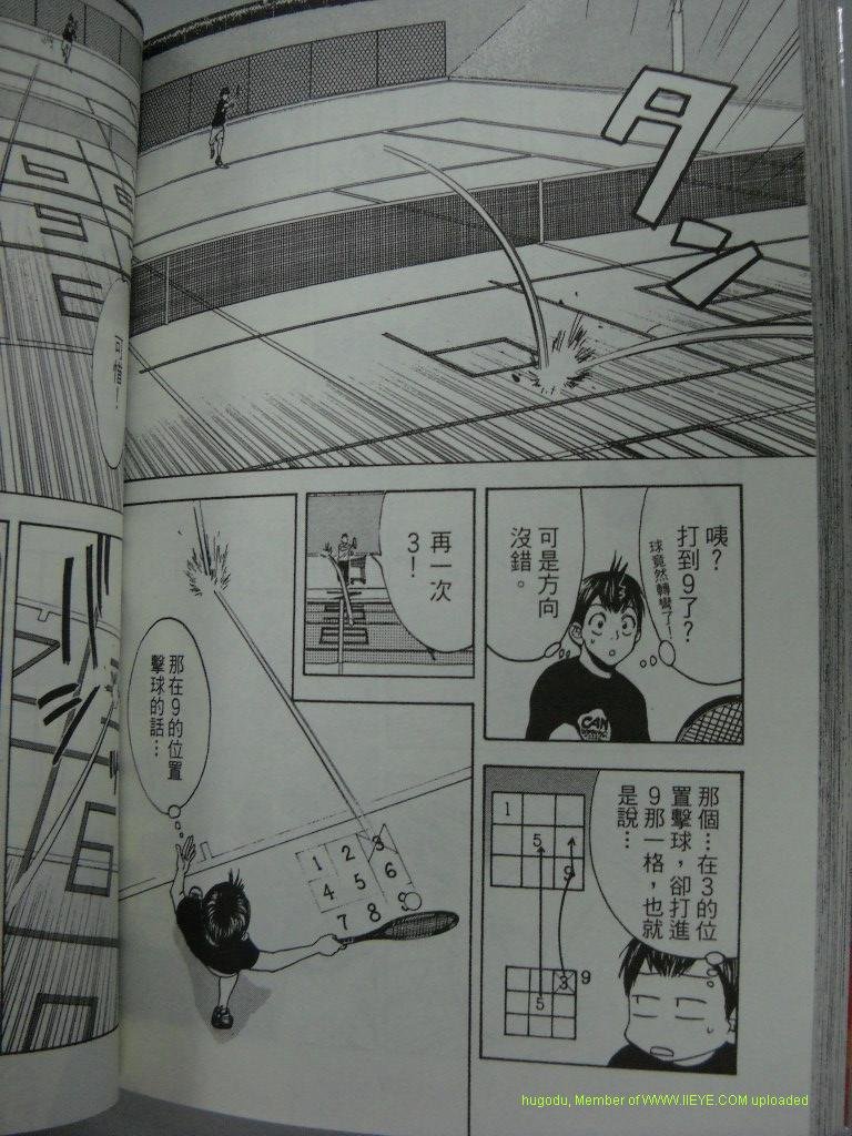 第2卷