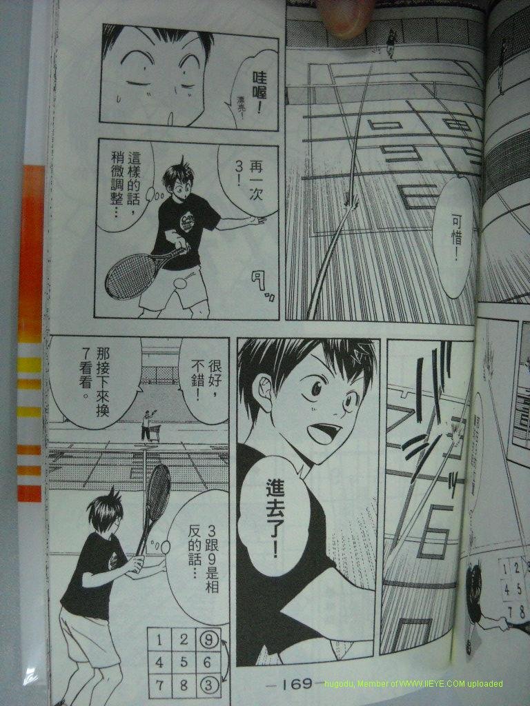 第2卷