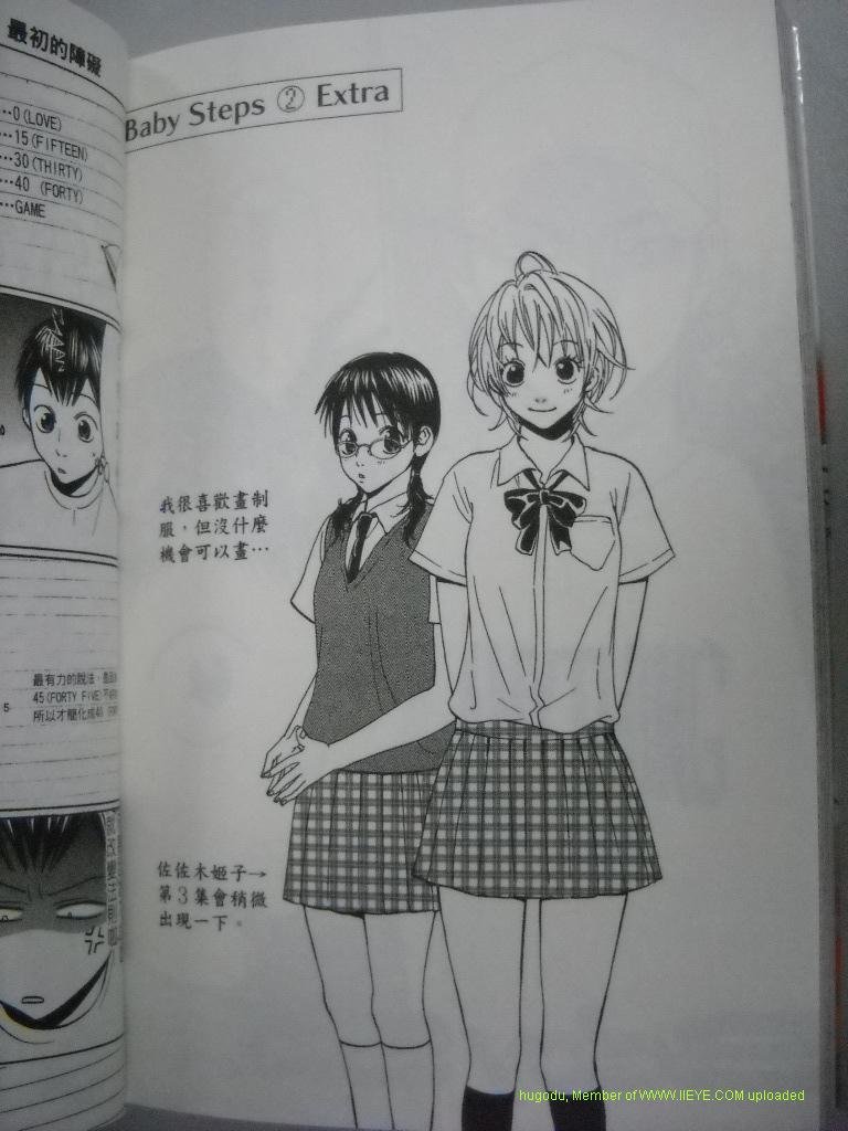 第2卷