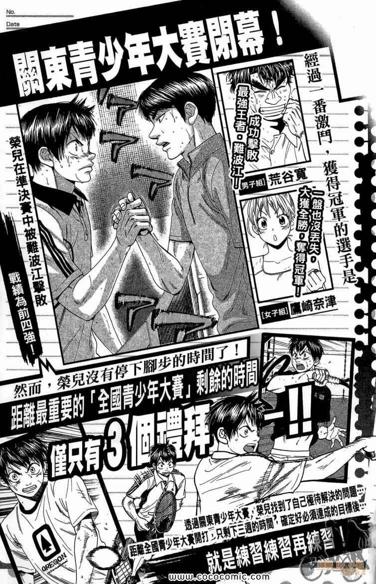第20卷