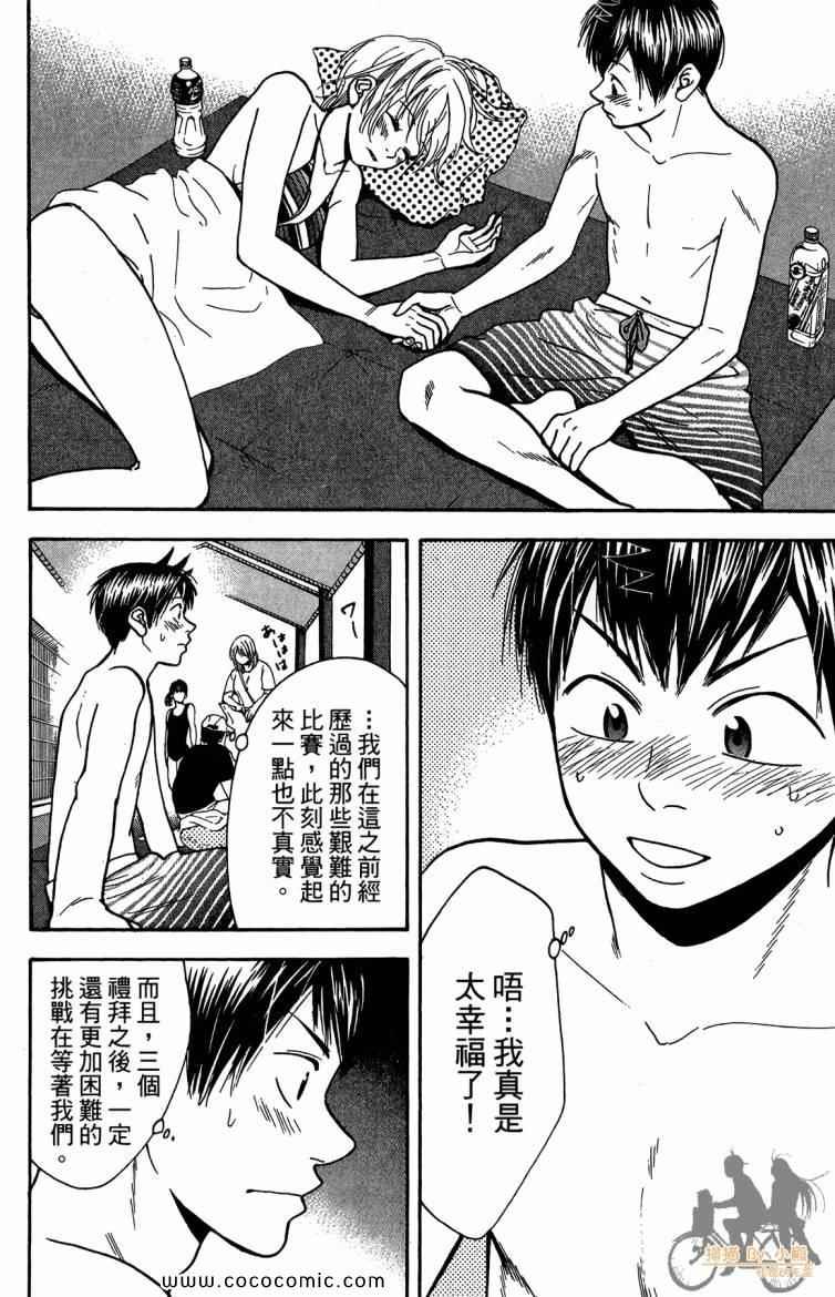 第20卷