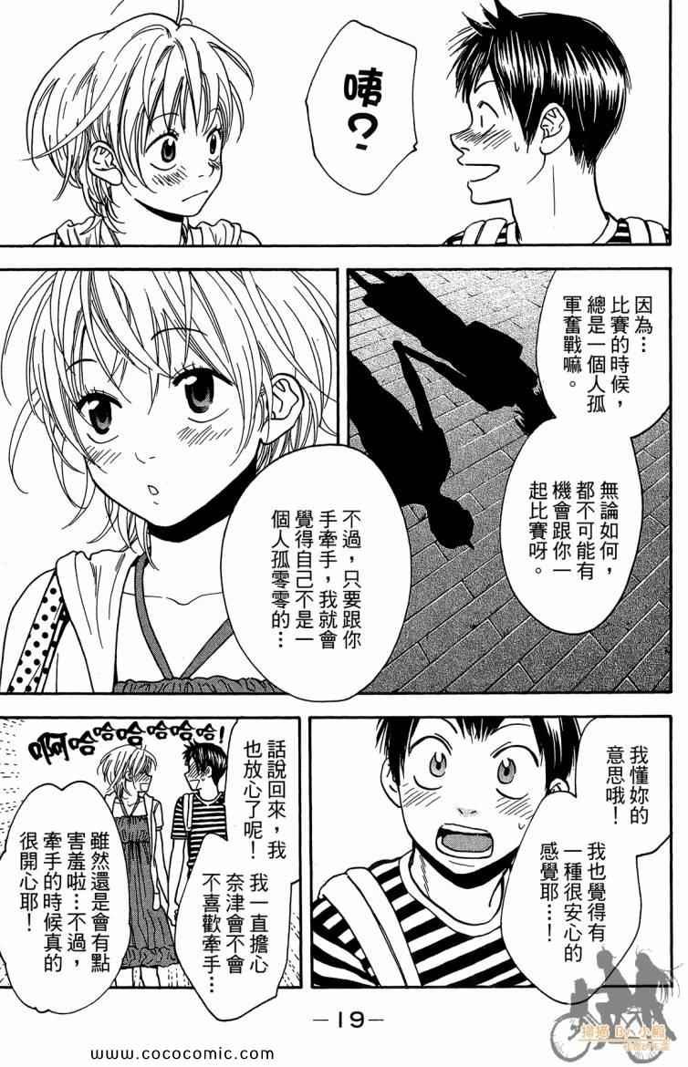 第20卷