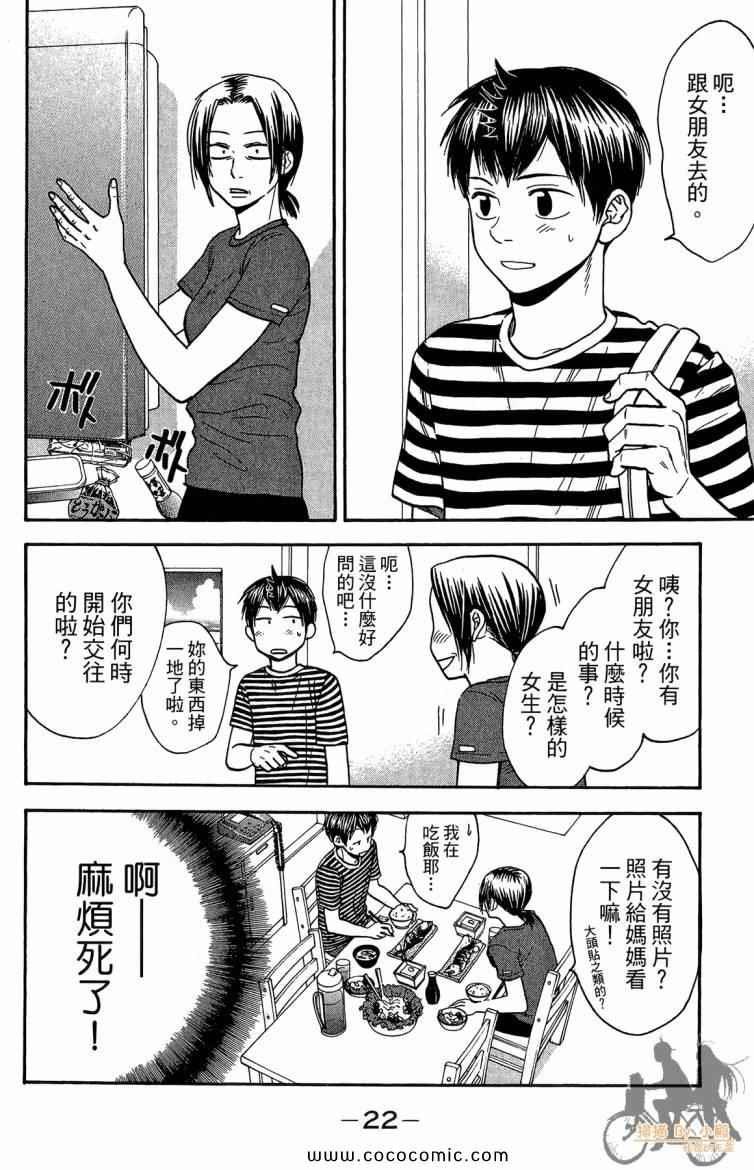第20卷