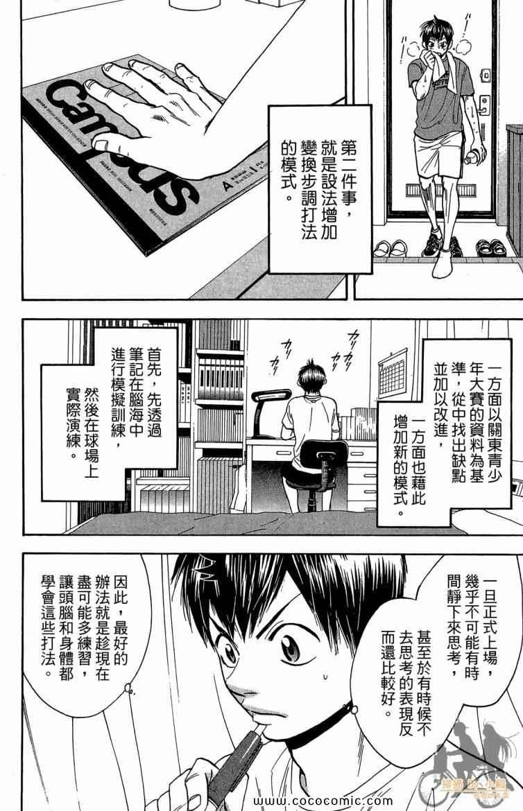 第20卷