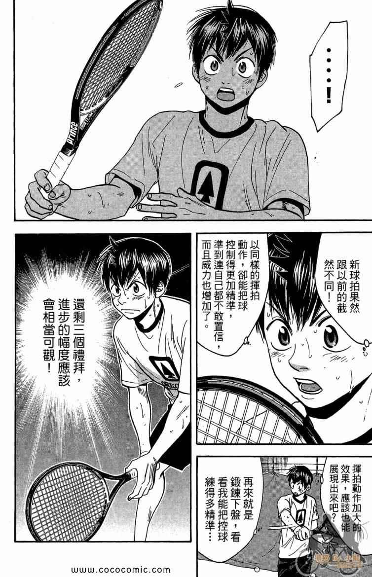 第20卷