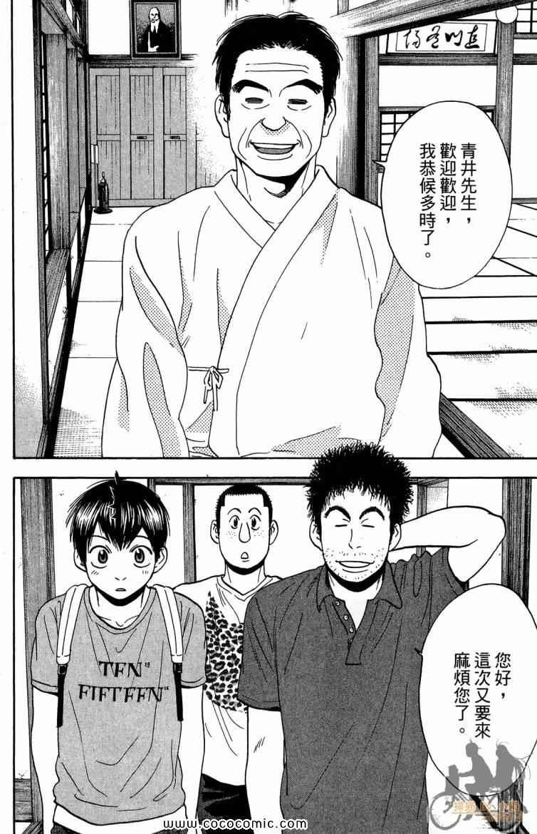 第20卷
