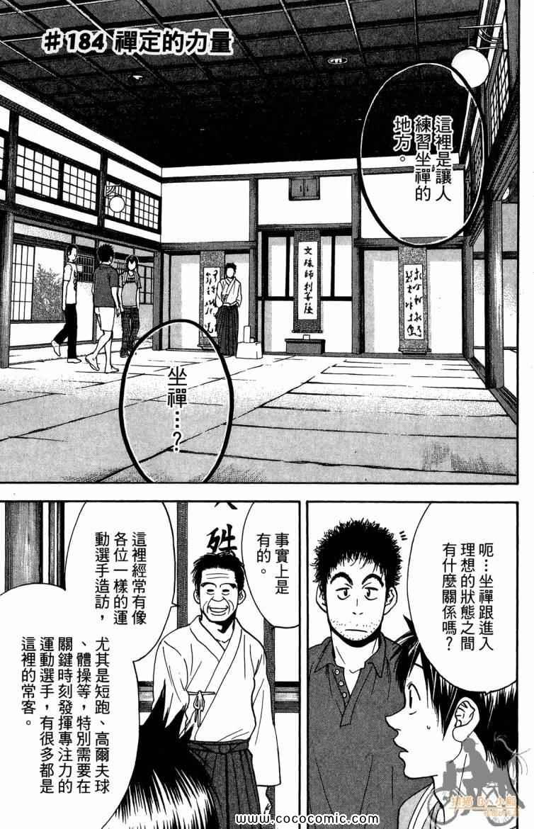 第20卷