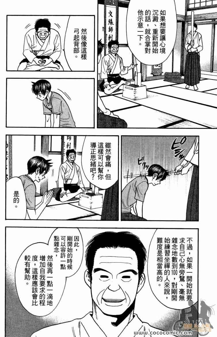 第20卷
