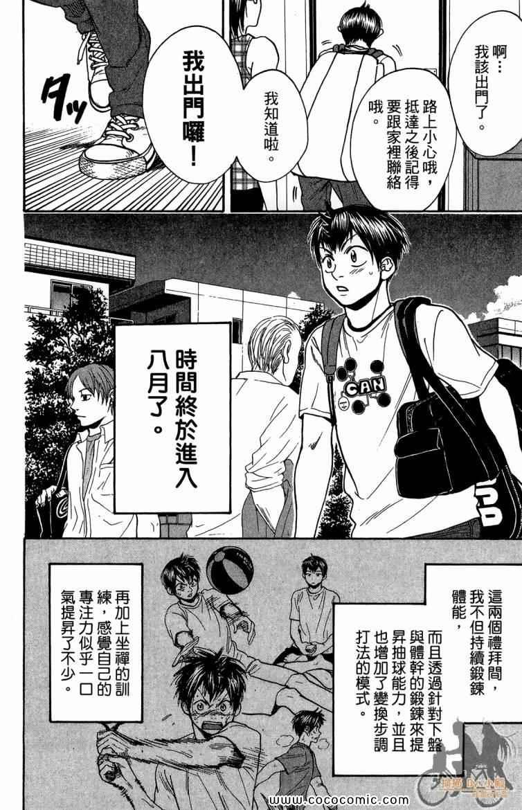 第20卷