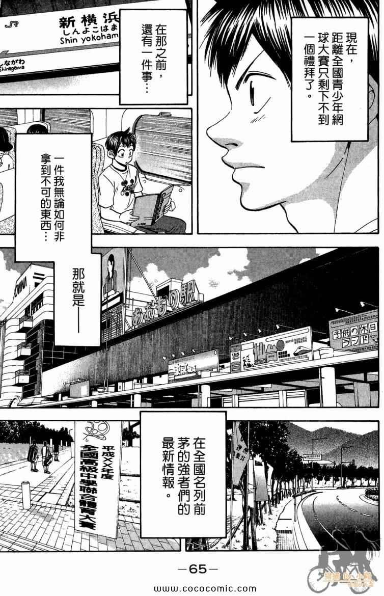 第20卷